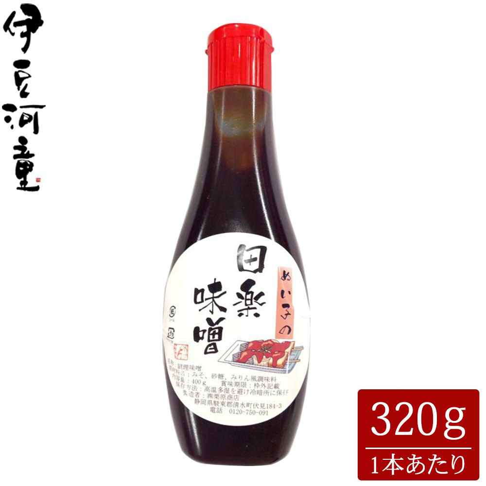 ぬい子の田楽味噌 ぬい子 秘伝 無添加 田楽味噌 4本特別セット 便利 使いやすいチューブタイプ 万能味噌 ぬい子の味噌