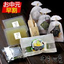 お中元 にも ギフト 湧水セット【ところてん、あんみつ、うまとろ、特製ミニ突き棒、タレ付】ところてん突き(つき)ところてんの原料は天草 お取り寄せ心太 ところてんセット 伊豆ところてん トコロテン 送料無料