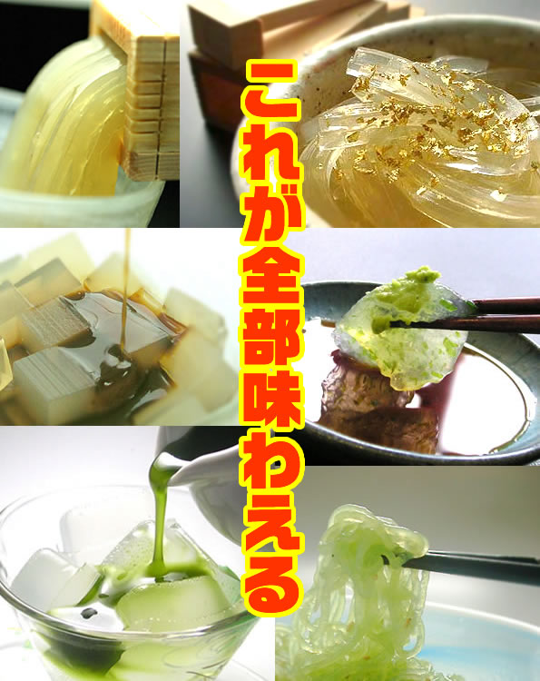 最大2ヶ月待ちだった柿田川名水ところてん【グルメ大賞入賞記念】福福特別福袋！作ってしまいま...