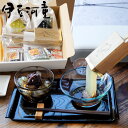 ギフト あんみつ ところてん 特製突き棒付き 高品質 餡蜜セット 送料無料 和菓子 お取り寄せ あんみつギフト 高級 プレゼント 黒みつ きな粉 伊豆産 寒天 国産 ヘルシー 餡蜜 さっぱり おもたせ 黒みつ 黒蜜 小豆 のし 熨斗