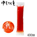 【いちご餡】 苺餡 業務用 400個 あんみつ用餡 イチゴあん 小袋 ※季節限定
