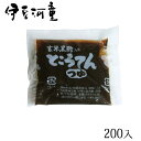 ところてん 【玄米黒酢】業務用 200入り ところてん用たれ 小袋