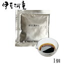 商品詳細名称ほうじ茶みつ25g味香ばしいほうじ茶を蜜にしました。ところてんやあんみつに合う、甘さの中にちょっぴりのほろにがさのある蜜です。内容量25gx1原材料名原材料一覧表&#9654;原産国日本賞味期限製造より6ヶ月保存方法冷暗所（開封後はすぐにお召し上がりください）お召し上がり方あんみつやところてんにかけて召し上がれ※ほうじ茶の成分が沈殿することがありますが品質には問題はありません。配送温度帯常温栄養成分栄養成分&#9654;販売者株式会社栗原商店&nbsp;静岡県駿東郡清水町伏見184-3&nbsp;tel055-975-0098伊豆ところてんに伊豆和菓子/お菓子/お茶菓子/銘菓/伊豆菓子/寒天スイーツ/寒天スウィーツ/贅沢スイーツ/デザート/老舗/静岡県/伊豆/歴史/高級感/伊豆限定/甘味/寒天/天草/伊豆天草/伊豆心太/香ばしいほうじ茶を蜜にしました。ところてんやあんみつに合う、甘さの中にちょっぴりのほろにがさのある蜜です。