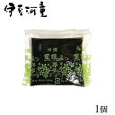 【沖縄産黒糖使用 黒蜜】ところてん あんみつ用たれ ところてん1食用の黒蜜ところてん蜜です 小袋