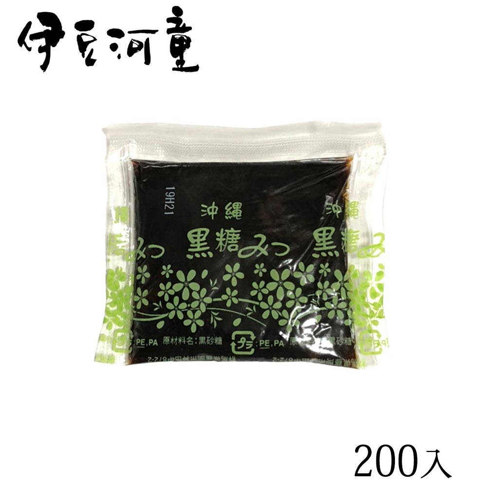 【沖縄産黒糖使用 黒蜜】業務用 200入り ところてん あんみつ用たれ ところてん1食用の黒蜜ところてん蜜です 小袋