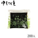 【沖縄産黒糖使用 黒蜜】業務用 200入り ところてん あんみつ用たれ ところてん1食用の黒蜜ところてん蜜です 小袋