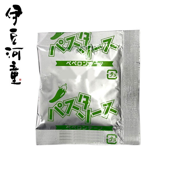 ペペロンチーノソース(粉末)1食分 ポスト投函 メール便可