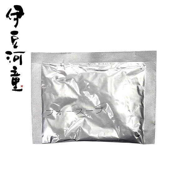フォースープ(粉末)1食分 ポスト投函 メール便可