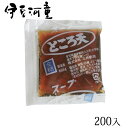 ところてん 【三杯酢】業務用　200入り　ところてん用たれ 小袋