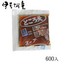 【三杯酢】業務用 600入り ところてん用たれ 小袋