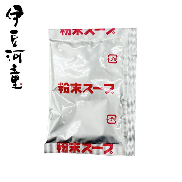 醤油スープ(粉末)1食分 ポスト投函 メール便可