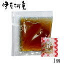 【梅しそつゆ】 20g ごま付き 業務用 ところてん用たれ 小袋