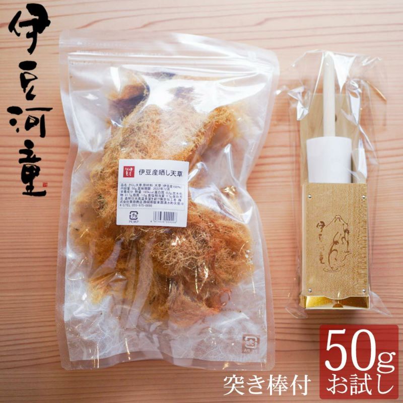 ところてん作りキット（天草50gと木