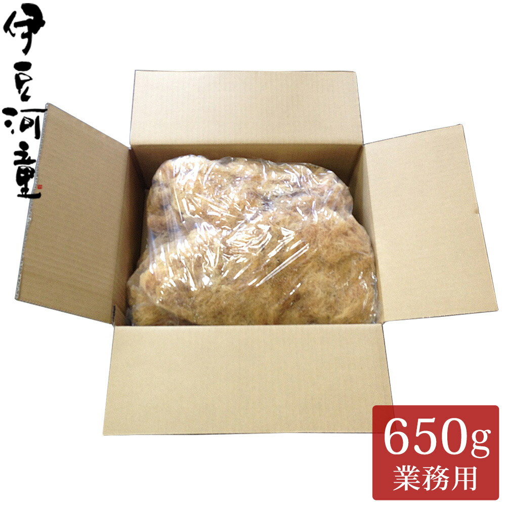 ところてん用天草 600g＋50gおまけ 伊豆産