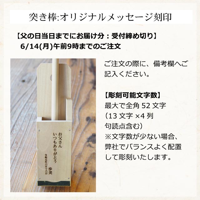 名入れ 父の日 ギフト にも あんみつ ところてん 竹籠風呂敷包みセット 送料無料 ギフト和菓子 餡蜜セット お取り寄せあんみつギフト 記念日 内祝