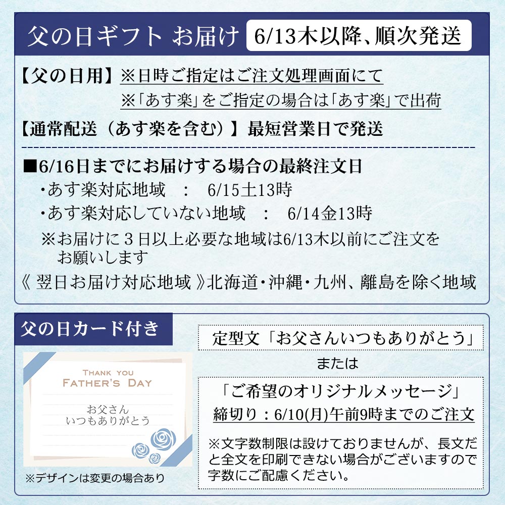 父の日 ギフト にも 高品質ところてん ＼早割50円引クーポンあり／ 柿田川名水ところてん6食 特製ミニ突き棒セット 高品質 送料無料 ギフト 本場伊豆 国産天草 さっぱり 天草100％ 老舗 2