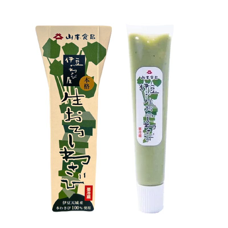 わさび屋がつくった 生おろしわさび(小) 45g チューブ 生わさび 伊豆産 天城産 山本食品 冷蔵便 仕入商品