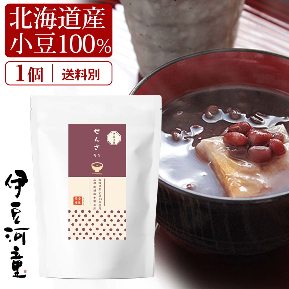 ぜんざい おしるこ 無添加 1個 北海道産 小豆 善哉 和菓子 お汁粉 あんこ 和スイーツ 温か 甘味処 あずき 国産 おやつ かき氷 インスタント ふっくら ...