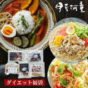 【新 河童のダイエット福袋】 こんにゃく米 3種 食べ比べ、ゼンヌードル 細麺・平麺 食べ比べ、ダイエットところてんが入った福袋!【送料無料】 健康食品 ごはん...