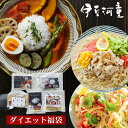 【新 河童のダイエット福袋】 こんにゃく米 3種 食べ比べ、ゼンヌードル 細麺・平麺 食べ比べ、ダイエットところてんが入った福袋！【送料無料】 健康食品 ごはん カロリーカット 糖質カット 低カロリー 米 こんにゃくごはん こんにゃく麺 コンニャクダイエット ローカロ麺