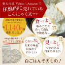 【初回限定！1000円お試し】こんにゃく米 ゼンライス 低糖質 米 健康食品 ごはん 糖質カット 乾燥 送料無料 冷凍可 電子レンジ 解凍可 お試し 60g×5袋 置き換え こんにゃく ダイエット 糖質制限 小分け 蒟蒻米 低糖質米 マンナンヒカリではありません コンニャク米 カロリー 3