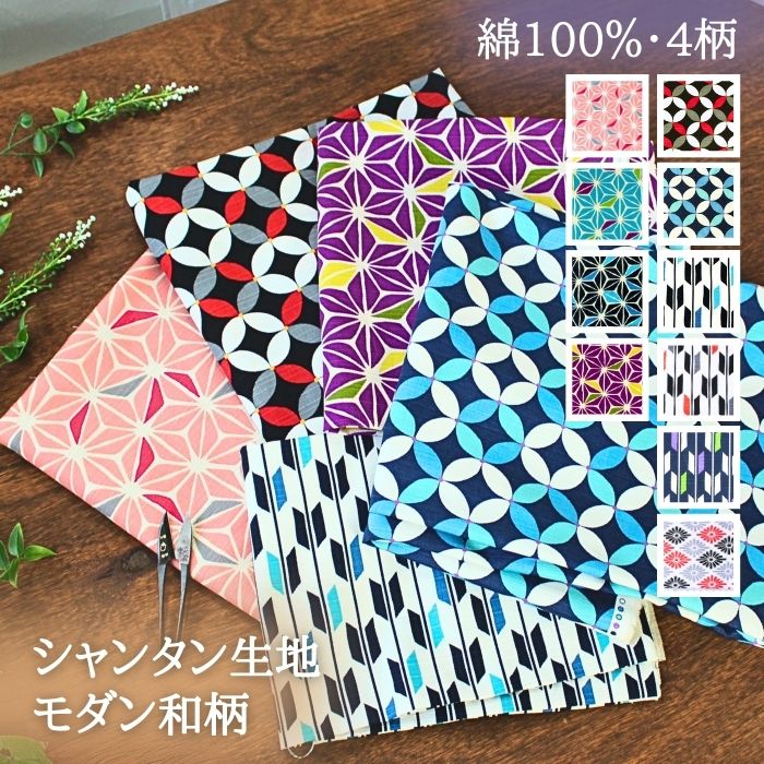楽天市場】浴衣 モダン(柄花・植物)(生地・布|手芸 楽天市場】浴衣 モダン(柄花・植物)(生地・布|手芸