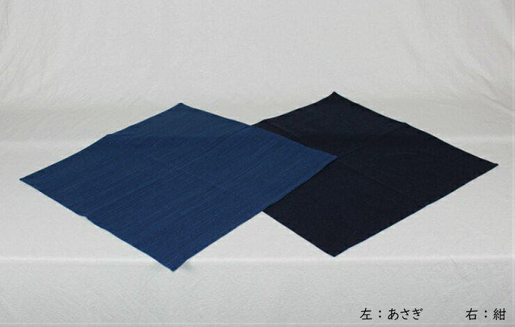 風呂敷 小判 サイズ 一 無地 選べる2色 紺 あさぎ 藍染 48cm おしゃれ 着物 持ち運び 受験 グッズ 紺 記念品 日本製 誕生日 結婚 引出物 土産 業務用 挨拶 秋冬 包む バンダナ スカーフ 布 ふろしき お洒落 お歳暮 お年賀セール 年賀状印刷 年賀状作成ソフト セール