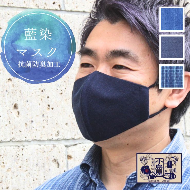 ＼アウトレット／ 在庫限り マスク 