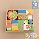 【400円OFFクーポン配布中】 エデュテ ベビー&キッズ ...