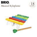 BRIO ブリオ BRIOモッキン 30182 プレゼント おもちゃ 女の子 男の子 木のおもちゃ 木製玩具 木琴 知育玩具 楽器おもちゃ 音楽