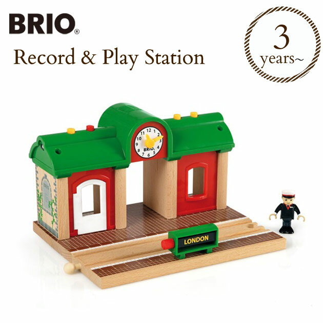 ＼ママ割登録でP2倍／ ＼ラッピング無料／ BRIO WORLD ブリオ レコード＆プレイステーション 33578 プレゼント おもちゃ 女の子 男の子 木のおもちゃ 木製玩具 ウッドトイ 【あす楽対応】