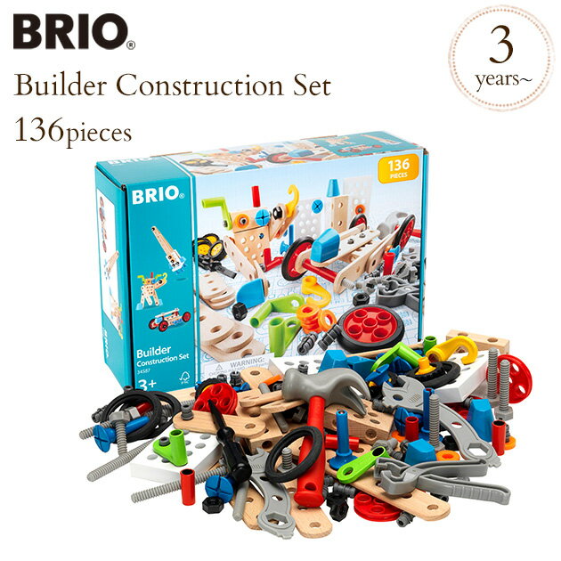 ＼ママ割登録でP2倍／ ＼ラッピング無料／ BRIO ブリオ ビルダー　コンストラクションセット 34587 プレゼント おもちゃ 女の子 男の子 木のおもちゃ 木製玩具 3歳 組立キット コンストラクションキット ブロック 知育 ビルド＆プレイ