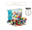 ＼ラッピング無料／ BRIO ブリオ ビルダー　コンストラクションセット 34587 プレゼント おもちゃ 女の子 男の子 木のおもちゃ 木製玩具 3歳 組立キット コンストラクションキット ブロック 知育 ビルド＆プレイ 2