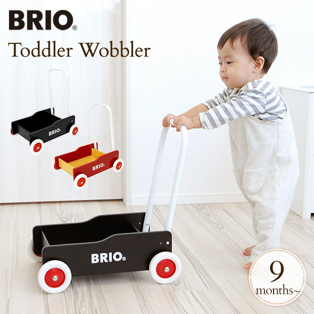 ＼ラッピング無料／ BRIO ブリオ 手押し車 プレゼント おもちゃ 女の子 男の子 木のおもちゃ 木製玩具 手押し車 ウォーカー 1歳