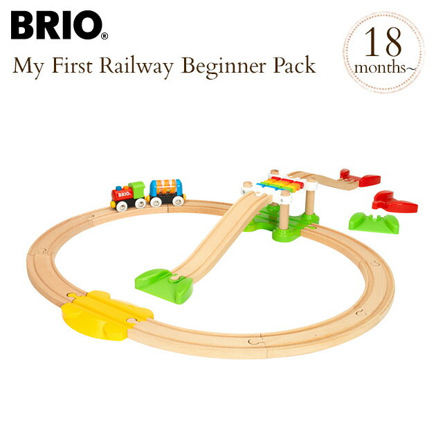 ＼ママ割登録でP2倍／ ＼ラッピング無料／ BRIO WORLD ブリオ マイファーストビギナーセット 33727 プレゼント おもちゃ 女の子 男の子 木のおもちゃ 木製玩具 電車 線路 乗り物 1歳 知育玩具 