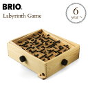 BRIO ブリオ BRIOラビリンスゲーム 34000 プレゼント おもちゃ 女の子 男の子 木のおもちゃ 木製玩具 ゲーム 知育玩具 6歳