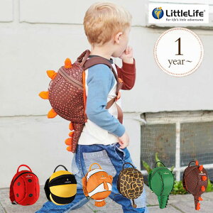 リュック/迷子防止/お出かけ/ LittleLife リトルライフ なりきりハーネス付きリュック