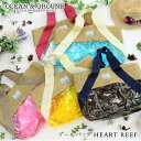 ＼ラッピング無料／ OCEAN＆GROUND オーシャンアンドグラウンド プールバッグ HEART REEF ol06 プールバッグ プールバック カゴ編み 女の子 プール オーシャン＆グラウンド クリア オーシャンアンドグラウンド バッグ 夏 