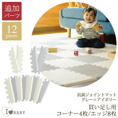 https://thumbnail.image.rakuten.co.jp/@0_mall/i-love-baby/cabinet/item/item0034/bk-78578.jpg