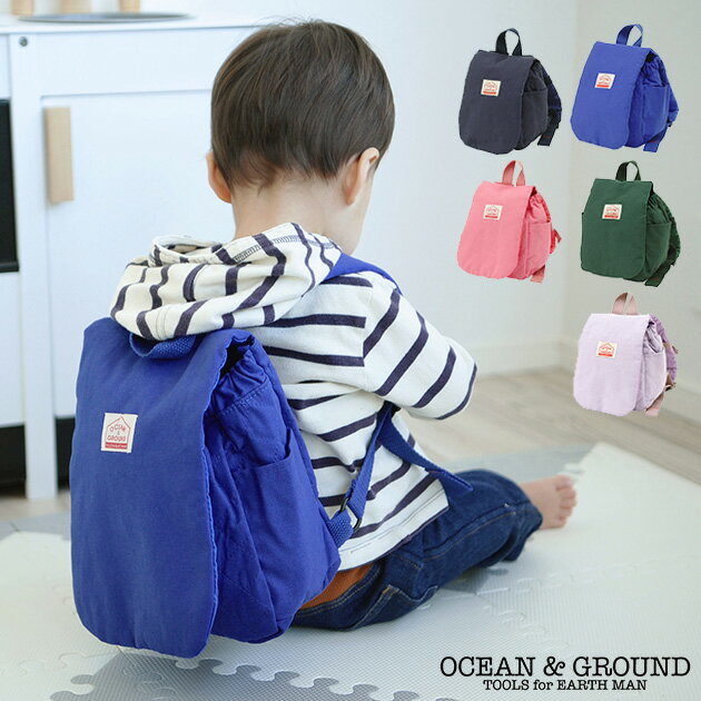 OCEAN＆GROUND オーシャンアンドグラウンド リュックサック BABY DAYPACK SMALL DAY リュックサック リュック 通園 遠足 お出かけ ベビー 男の子 女の子 オーシャン＆グラウンド 【あす楽対応】