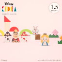 ＼ラッピング無料／ Disney｜KIDEA &BLOC
