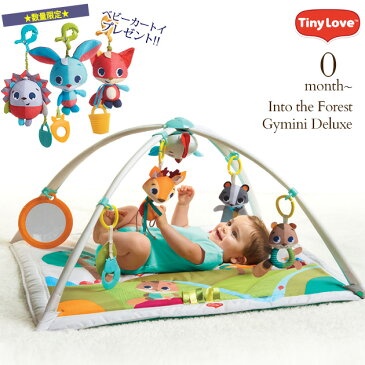 TinyLove タイニーラブ ジミニーデラックス イントゥザフォレスト 5090081001 おうち時間 プレイジム プレイマット 赤ちゃん ベビー ベビージム 0歳 マット 音 洗濯可能 おしゃれ 【あす楽対応】