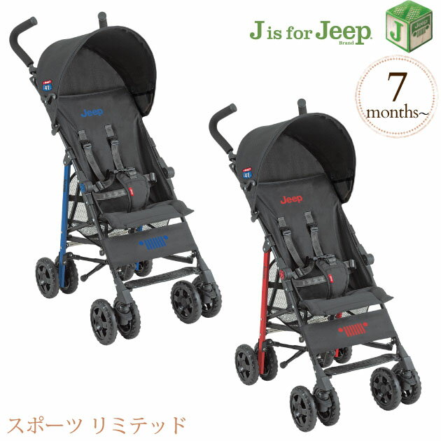 2019年モデル Jeep ジープ J is for Jeep スポーツ リミテッド ベビーカー セカンドベビーカー 2台目 バギー 出産祝い 【送料無料】