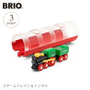 BRIO ブリオ スチームトレイン & トンネル 33892 プレゼント おもちゃ 女の子 男の子 木のおもちゃ 木製玩具 3歳 知育玩具 電車 セット ギフト