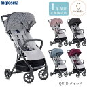 Inglesina イングリッシーナ QUID クイッド ベビーカー AB型 コンパクト ストローラー 新生児 ロングユース 軽量 3つ折り シンプル おしゃれ 【送料無料】