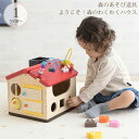 【450円クーポン配布中】 森のあそび道具 ようこそ!森のわ...