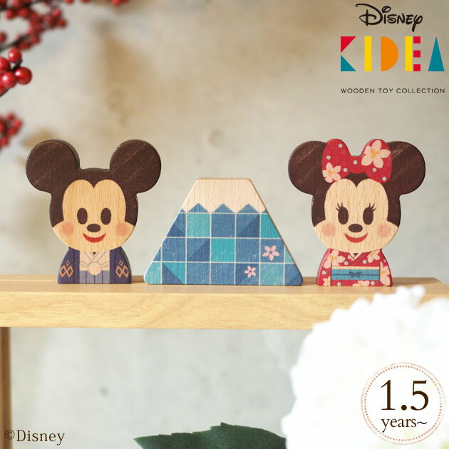 ＼ラッピング無料／ Disney｜KIDEA JAPAN