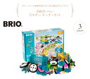 BRIO ブリオ ビルダー　モーターセット 34591 ol06 プレゼント おもちゃ 女の子 男の子 木のおもちゃ 木製玩具 3歳 知育玩具 乗り物 組み立て 【あす楽対応】 2