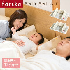 https://thumbnail.image.rakuten.co.jp/@0_mall/i-love-baby/cabinet/item/item0044/m-2762.jpg