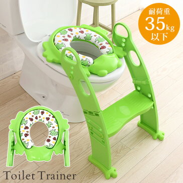 組立式(日本語説明書入) ステップ式補助便座 カエル型 グリーン PM2697NP-GREEN トイレトレーニング 補助便座 洋式 折りたたみ ステップ スタンド 1歳 2歳 3歳 かえる カエル 【あす楽対応】
